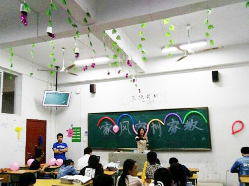 家風(fēng)、家訓(xùn)、家教