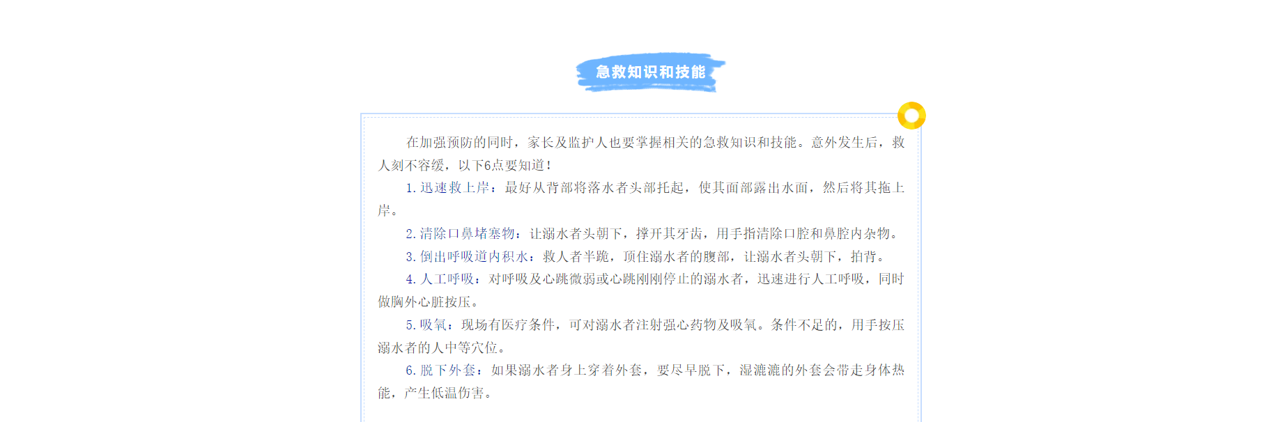 岳陽(yáng)市江南通信職業(yè)技術(shù)學(xué)校有限公司,岳陽(yáng)江南學(xué)校,岳陽(yáng)江南通信學(xué)校,岳陽(yáng)職業(yè)學(xué)校 岳陽(yáng)市江南通信職業(yè)技術(shù)學(xué)校有限公司,岳陽(yáng)江南學(xué)校,岳陽(yáng)江南通信學(xué)校,岳陽(yáng)職業(yè)學(xué)校