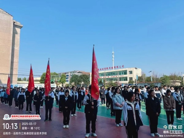 岳陽市江南通信職業(yè)技術(shù)學(xué)校有限公司,岳陽江南學(xué)校,岳陽江南通信學(xué)校,岳陽職業(yè)學(xué)校 岳陽市江南通信職業(yè)技術(shù)學(xué)校有限公司,岳陽江南學(xué)校,岳陽江南通信學(xué)校,岳陽職業(yè)學(xué)校