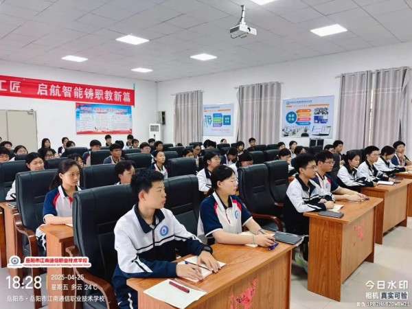 岳陽市江南通信職業(yè)技術(shù)學(xué)校有限公司,岳陽江南學(xué)校,岳陽江南通信學(xué)校,岳陽職業(yè)學(xué)校