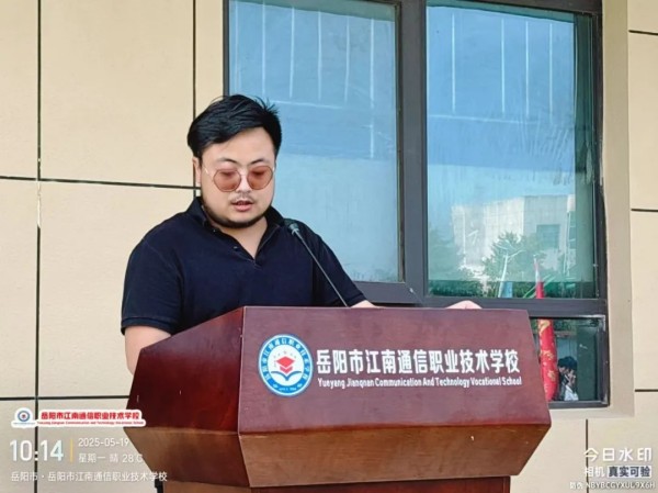 岳陽(yáng)市江南通信職業(yè)技術(shù)學(xué)校有限公司,岳陽(yáng)江南學(xué)校,岳陽(yáng)江南通信學(xué)校,岳陽(yáng)職業(yè)學(xué)校