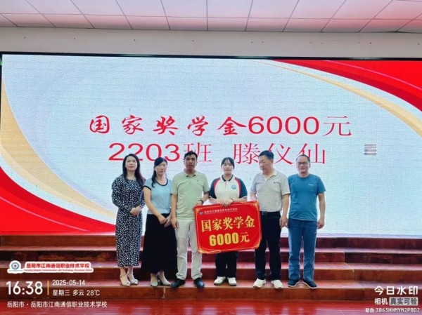 岳陽市江南通信職業(yè)技術學校有限公司,岳陽江南學校,岳陽江南通信學校,岳陽職業(yè)學校