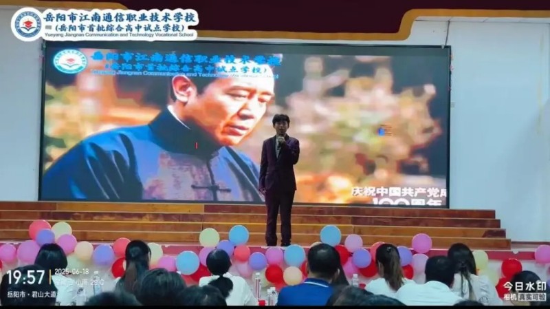 岳陽(yáng)市江南通信職業(yè)技術(shù)學(xué)校有限公司,岳陽(yáng)江南學(xué)校,岳陽(yáng)江南通信學(xué)校,岳陽(yáng)職業(yè)學(xué)校