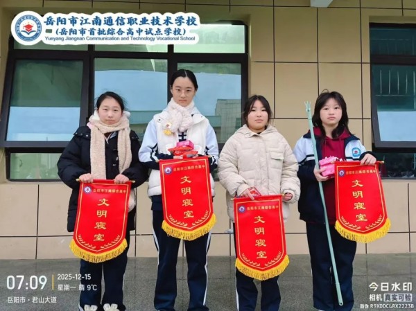 岳陽市江南通信職業(yè)技術學校有限公司,岳陽江南學校,岳陽江南通信學校,岳陽職業(yè)學校