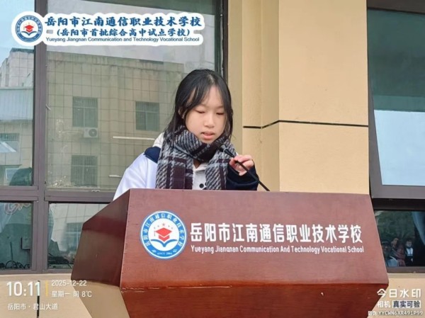 岳陽(yáng)市江南通信職業(yè)技術(shù)學(xué)校有限公司,岳陽(yáng)江南學(xué)校,岳陽(yáng)江南通信學(xué)校,岳陽(yáng)職業(yè)學(xué)校